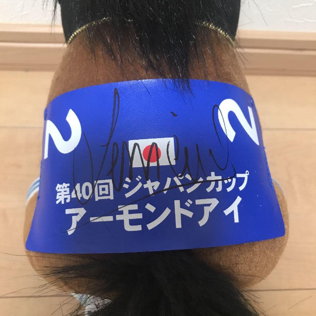 Amazon.co.jp: アーモンドアイ ジャパンカップ 直筆サイン入ぬいぐるみ